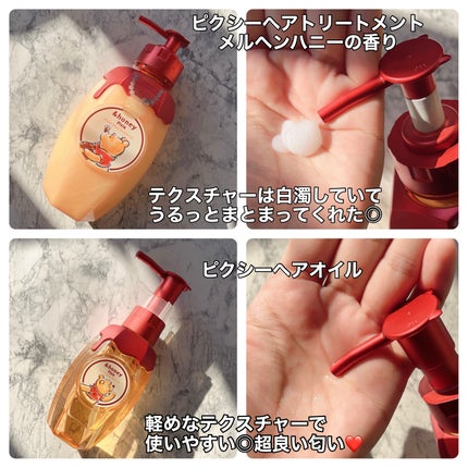 ディープモイスト ジェルボディウォッシュ/&honey/ボディソープを使ったクチコミ(4枚目)