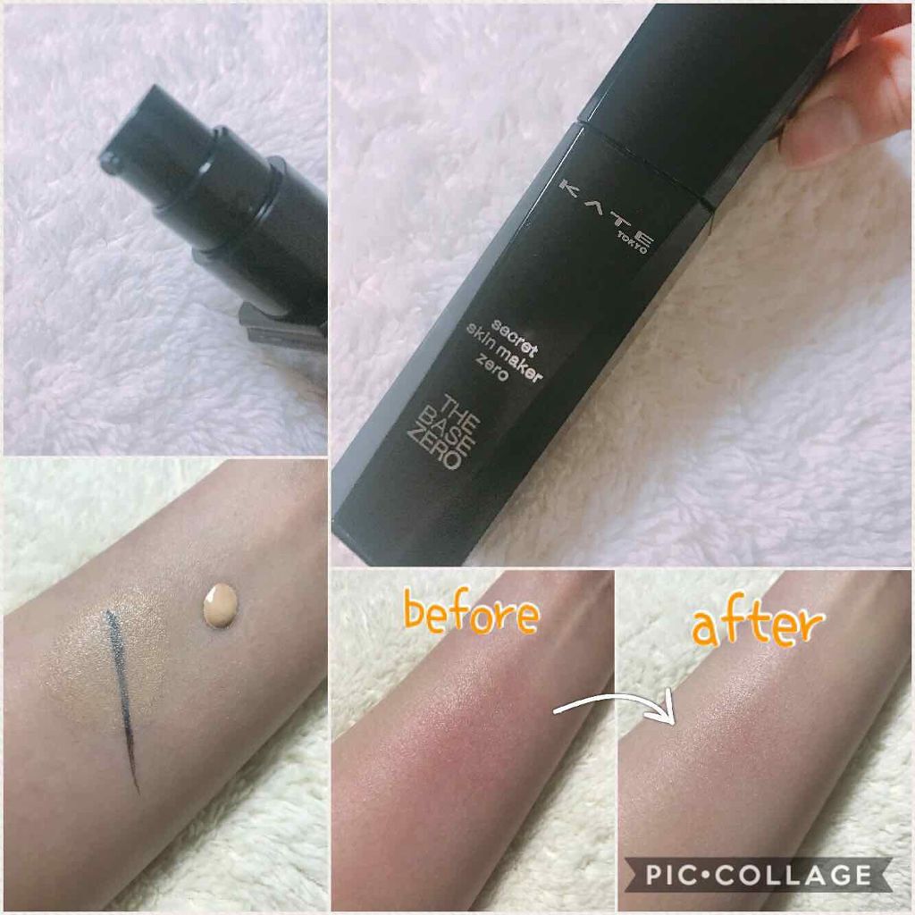 シークレットスキンメイカーゼロ(リキッド)/KATE/リキッドファンデーションを使ったクチコミ(1枚目)