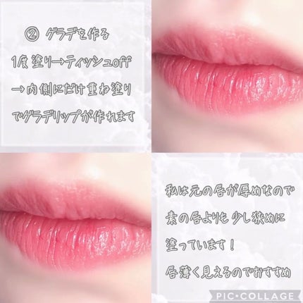春野わこ on LIPS 「⸜うるちゅる唇に⸝透明感リップの作り方𓂃🫧透明感ほしい人集..」(4枚目)