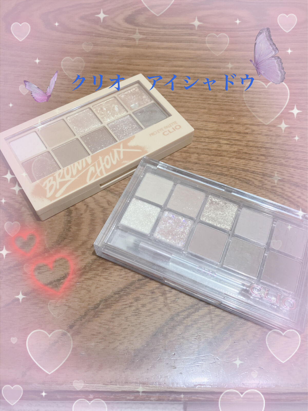 プロ アイ パレット/CLIO/アイシャドウパレットを使ったクチコミ（1枚目）