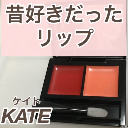 公式】KATE on LIPS 「綾波レイ、はじめての口紅。 ..」 | LIPS 公式】KATE on LIPS 「綾波レイ、はじめての口紅。 ..」 | LIPS