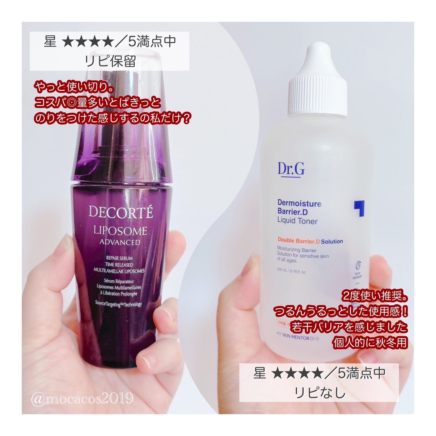 薬用しみ対策 美白化粧水/メラノCC/化粧水を使ったクチコミ(2枚目)