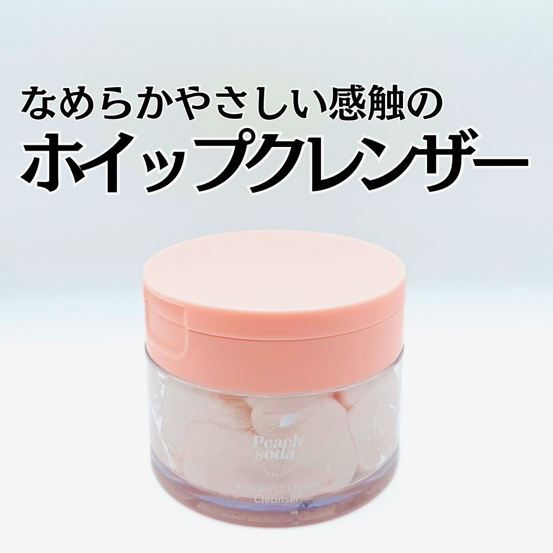 アリウル ピーチソーダホイッピングクリームクレンザー/Ariul/洗顔フォームを使ったクチコミ（1枚目）