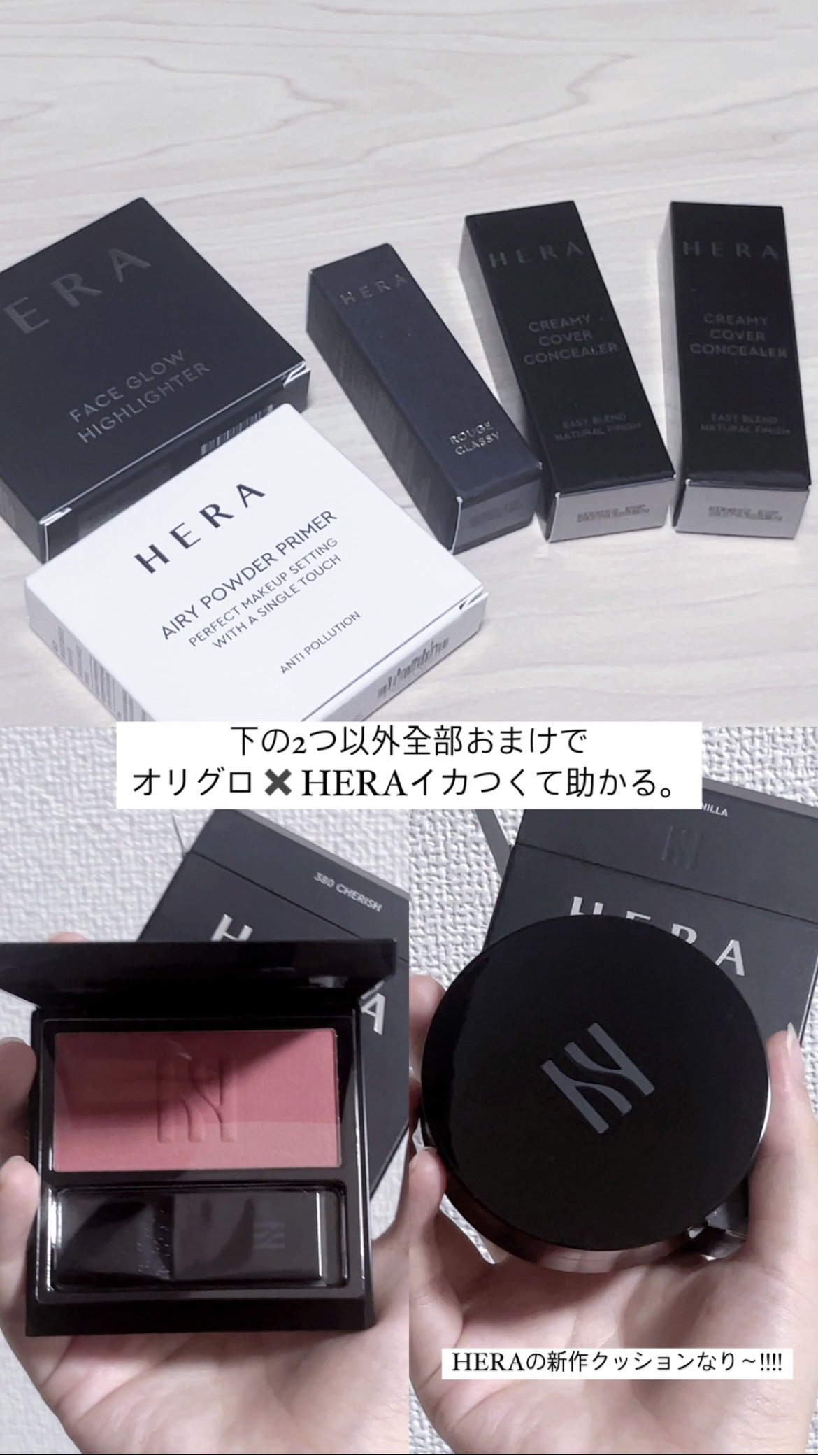 クリーミー カバー コンシーラー/HERA/リキッドコンシーラーを使ったクチコミ（3枚目）