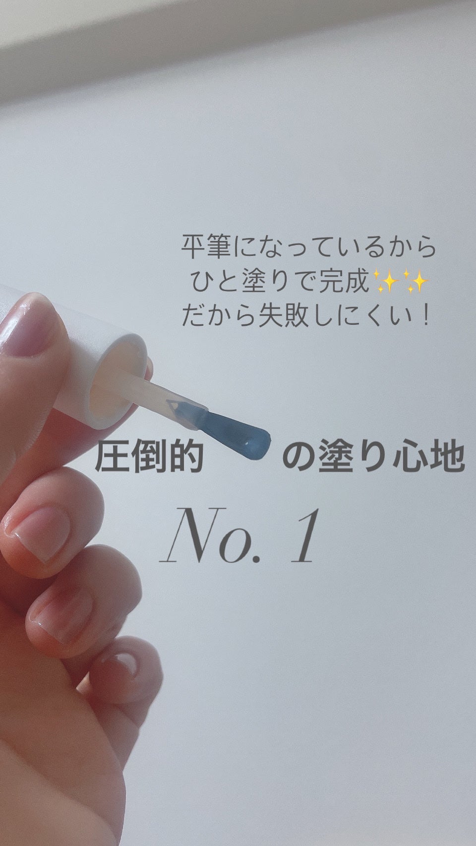 ディーアップファンデーション/D-UP/ネイルベースコートを使ったクチコミ(4枚目)