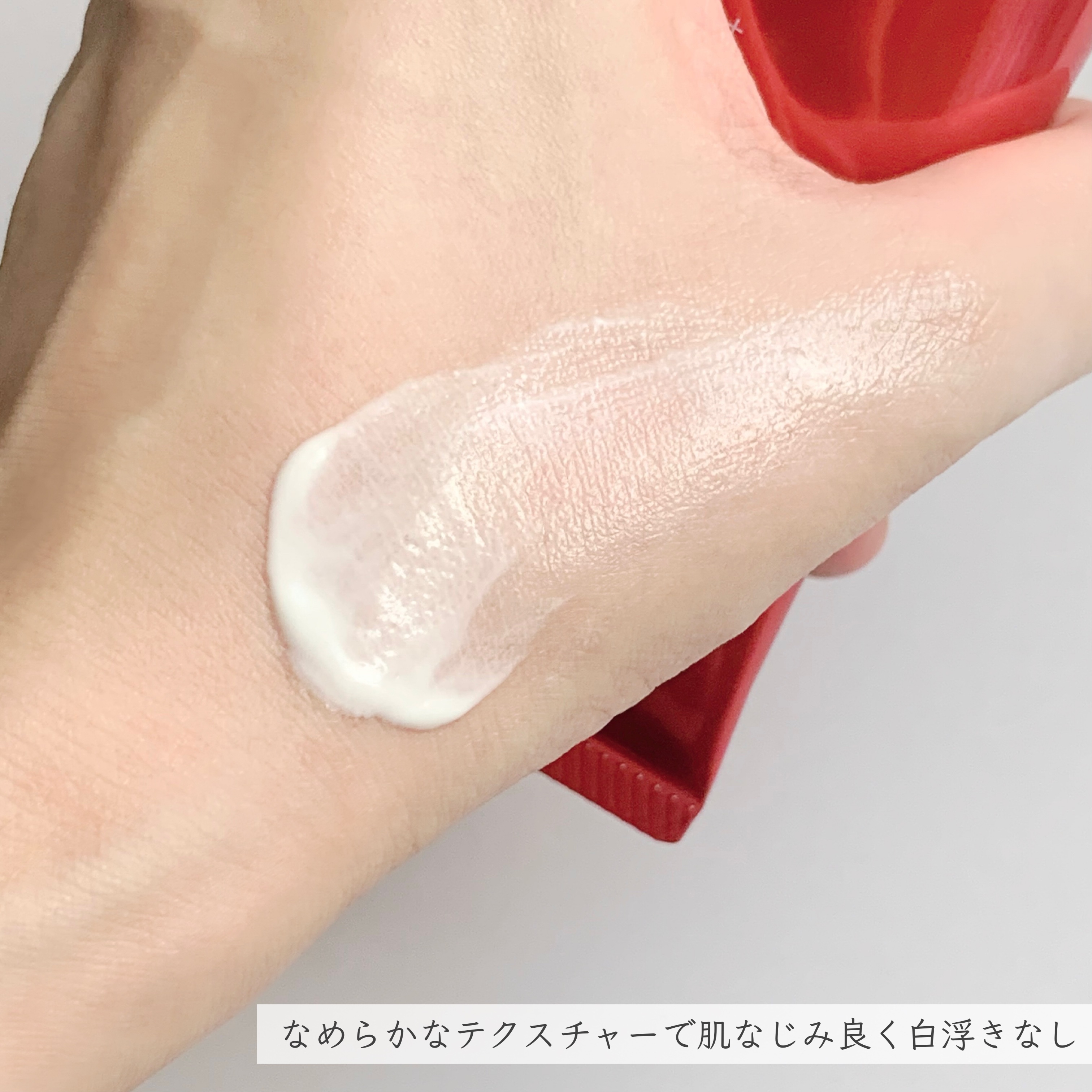 UV  アスリズム　スキンプロテクトエッセンス/ビオレ/日焼け止めローションを使ったクチコミ（3枚目）