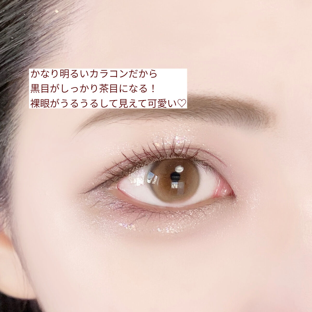 Dewy Kristin Monthly - ブラウン/Hapa kristin/カラーコンタクトレンズを使ったクチコミ（2枚目）