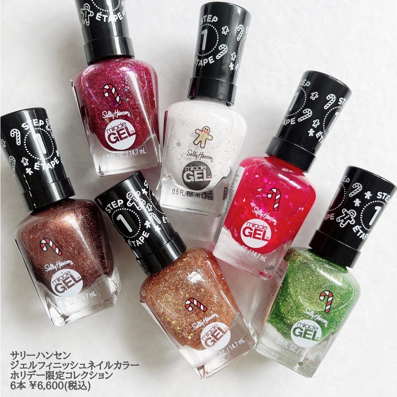 ジェルフィニッシュ ネイルカラー/サリーハンセン/マニキュアを使ったクチコミ（2枚目）