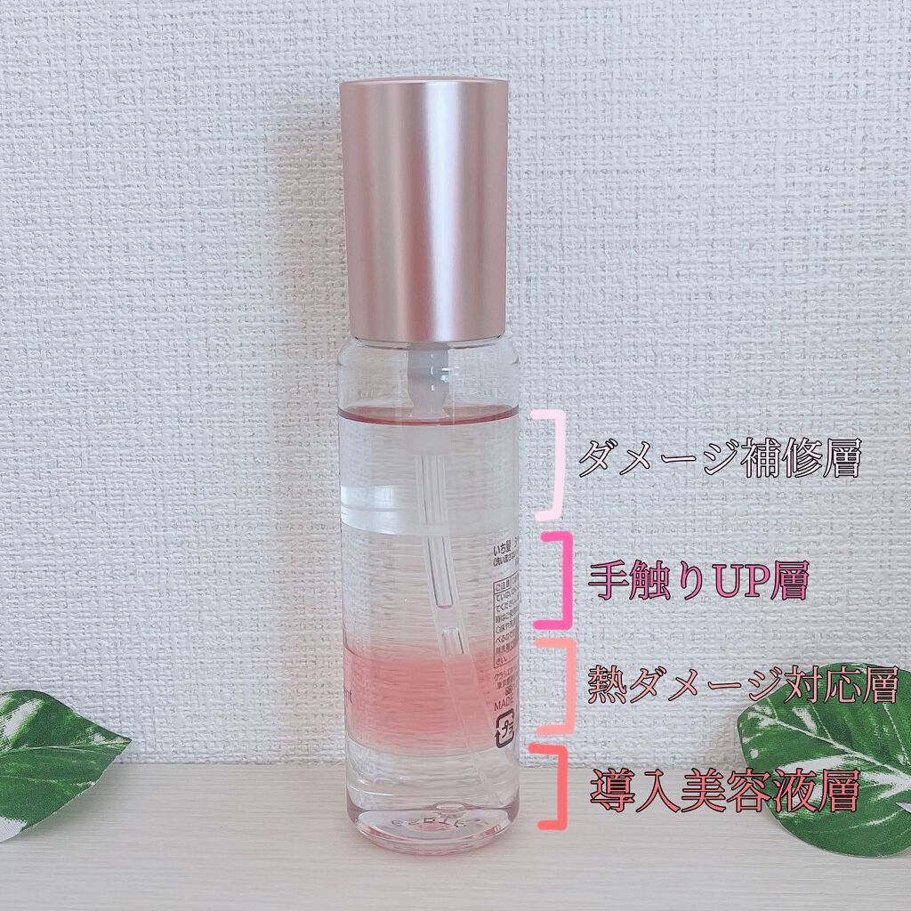 THE PREMIUM ４Xシャインシェイク美容液オイル/いち髪/ヘアオイルを使ったクチコミ（2枚目）