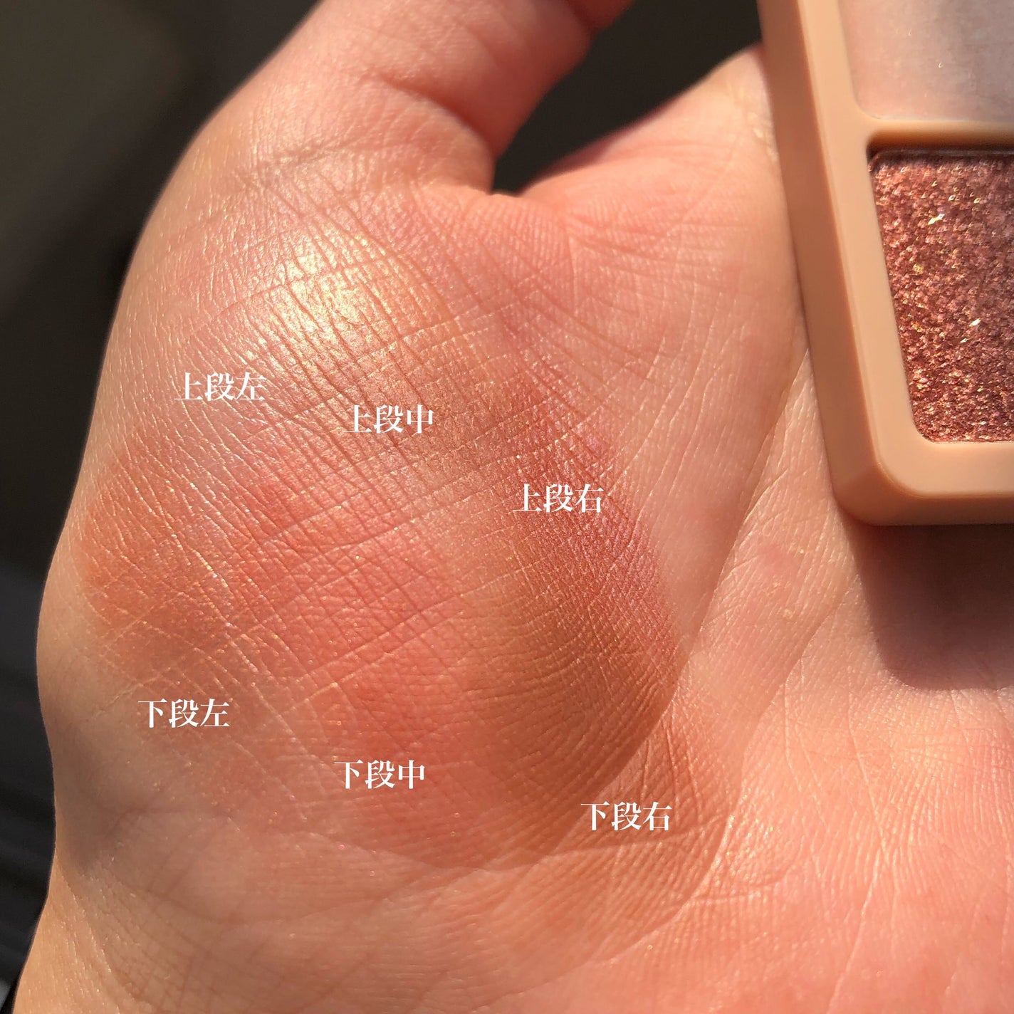 カクテルルーチェアイパレット/haomii/マルチパレットを使ったクチコミ(4枚目)