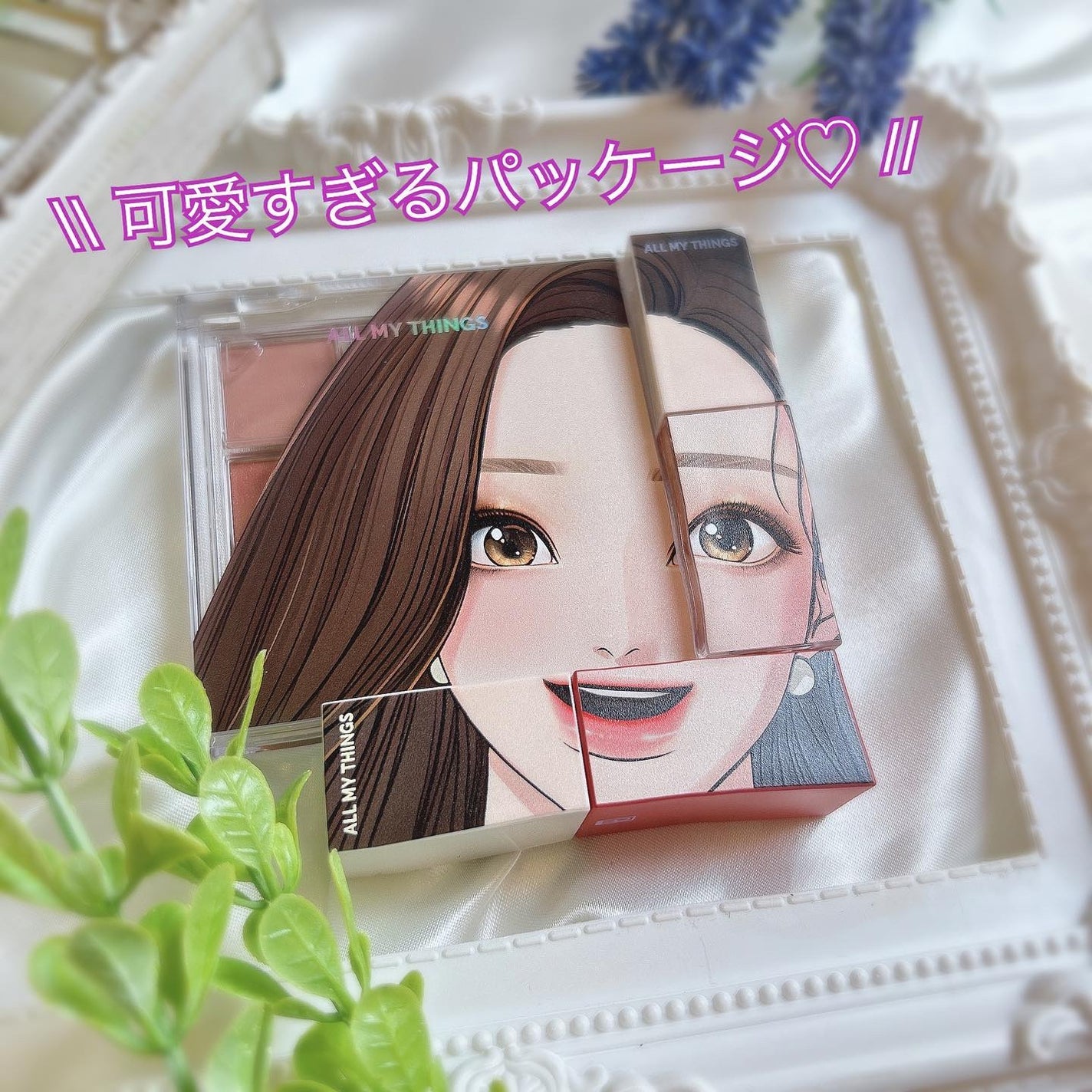 トゥルービューティ ティント/all my things/リップティントを使ったクチコミ(2枚目)