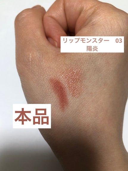 ベルベットマットリップペンシル/NARS/リップライナーを使ったクチコミ(5枚目)