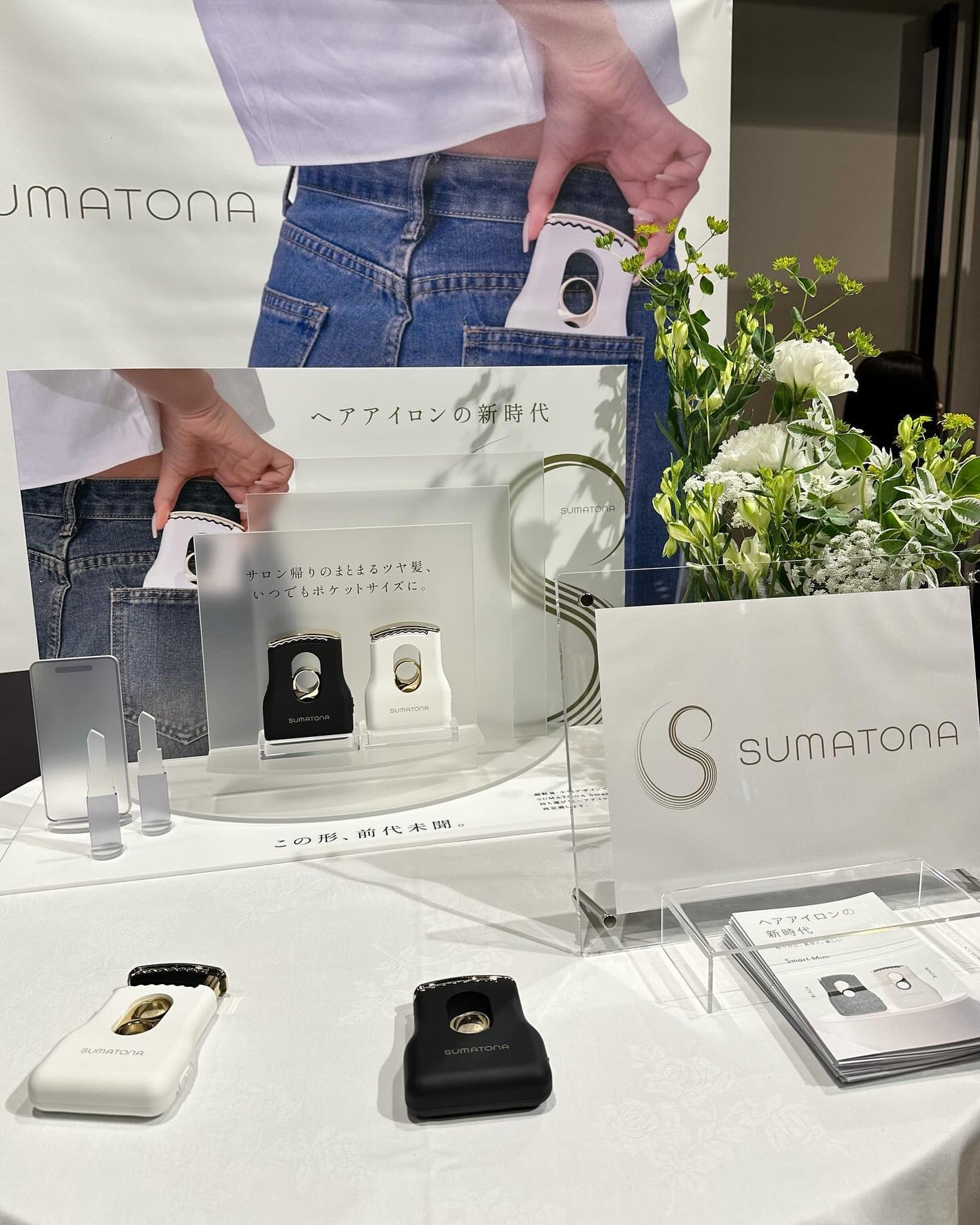 smart mini/SUMATONA/ストレートアイロンを使ったクチコミ(5枚目)