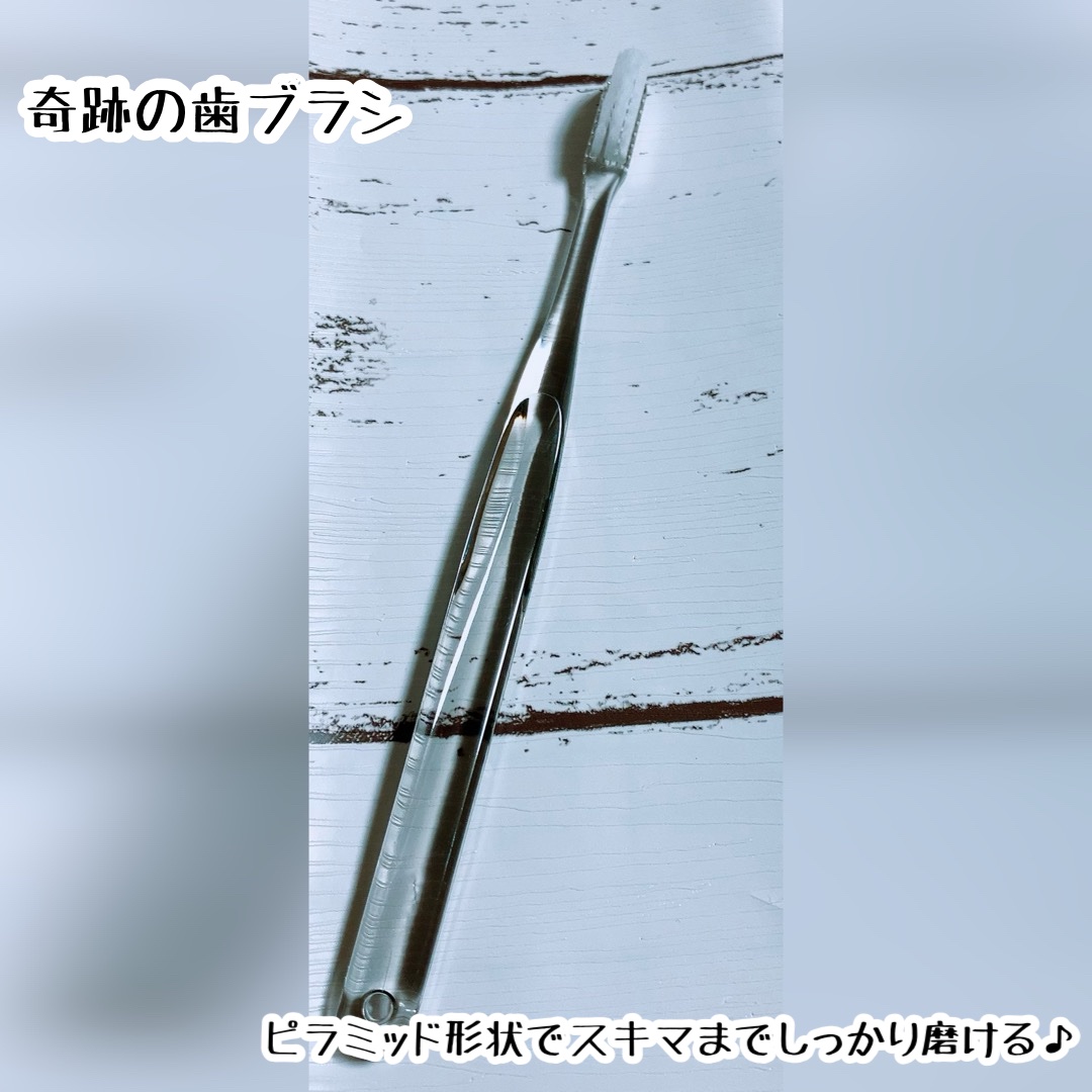 HaRENO 奇跡の歯ブラシ クリアブラック(ふつう)/HaRENO/歯ブラシを使ったクチコミ（1枚目）