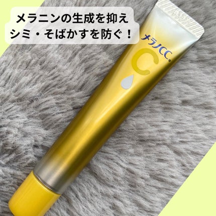 薬用しみ集中対策 プレミアム美容液/メラノCC/美容液を使ったクチコミ(3枚目)
