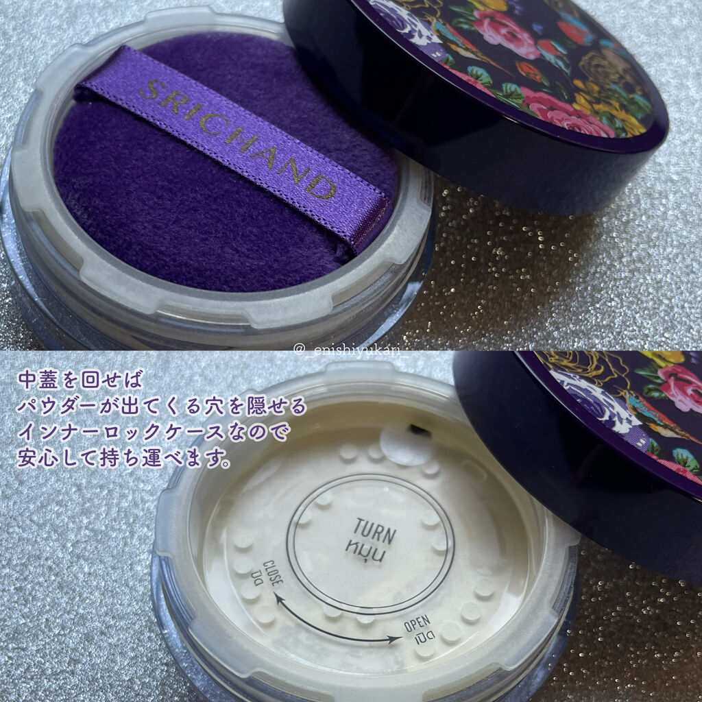 トランスルーセントパウダー/SRICHAND/ルースパウダーを使ったクチコミ（3枚目）