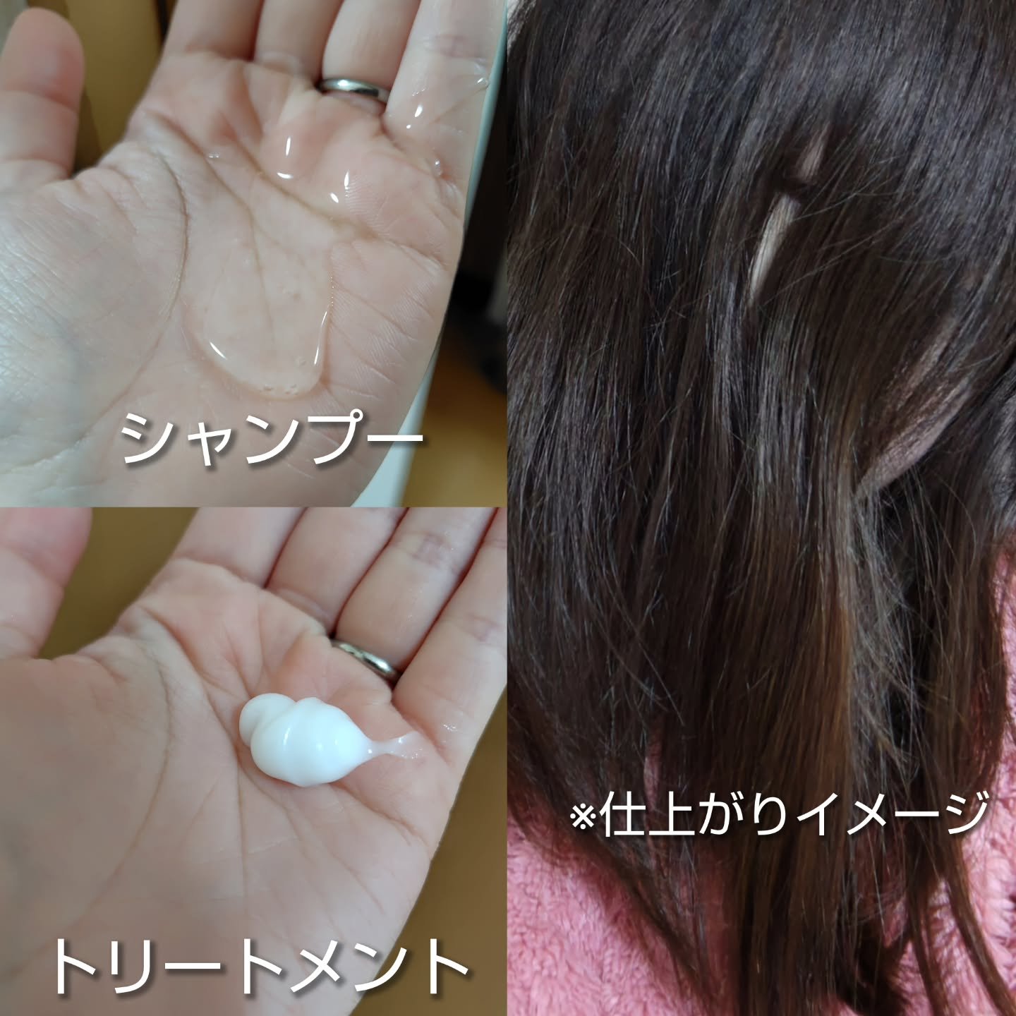 シンクロシャンプー　ファム　DAMAGE REPAIR/シンクロトリートメント　DAMAGE REPAIR/ELECTRON/市販シャンプーを使ったクチコミ（3枚目）