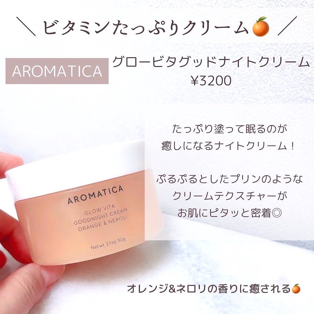 サミュ PHセンシティブクリーム/SAM'U/フェイスクリームを使ったクチコミ（3枚目）