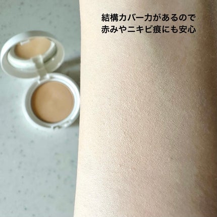 asamico(アサミコ)フォロバします☆投稿ある方 on LIPS 「カバー力高めなのに軽い使い心地が◎✨アクセーヌイプノスシーバム..」(4枚目)