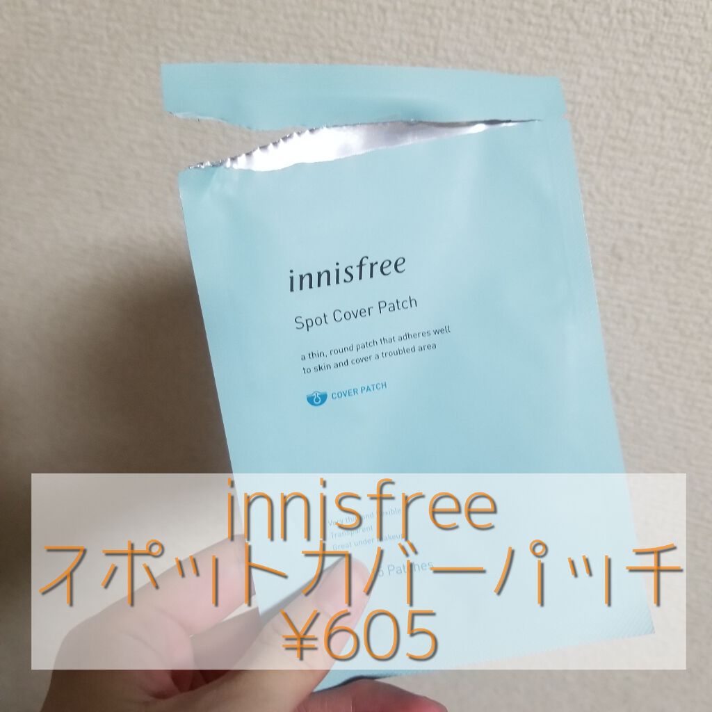 スポットカバー パッチ/innisfree/にきびパッチを使ったクチコミ(1枚目)