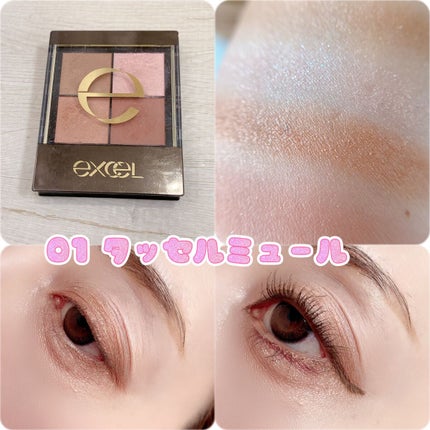 リアルクローズシャドウ/excel/アイシャドウパレットを使ったクチコミ(2枚目)