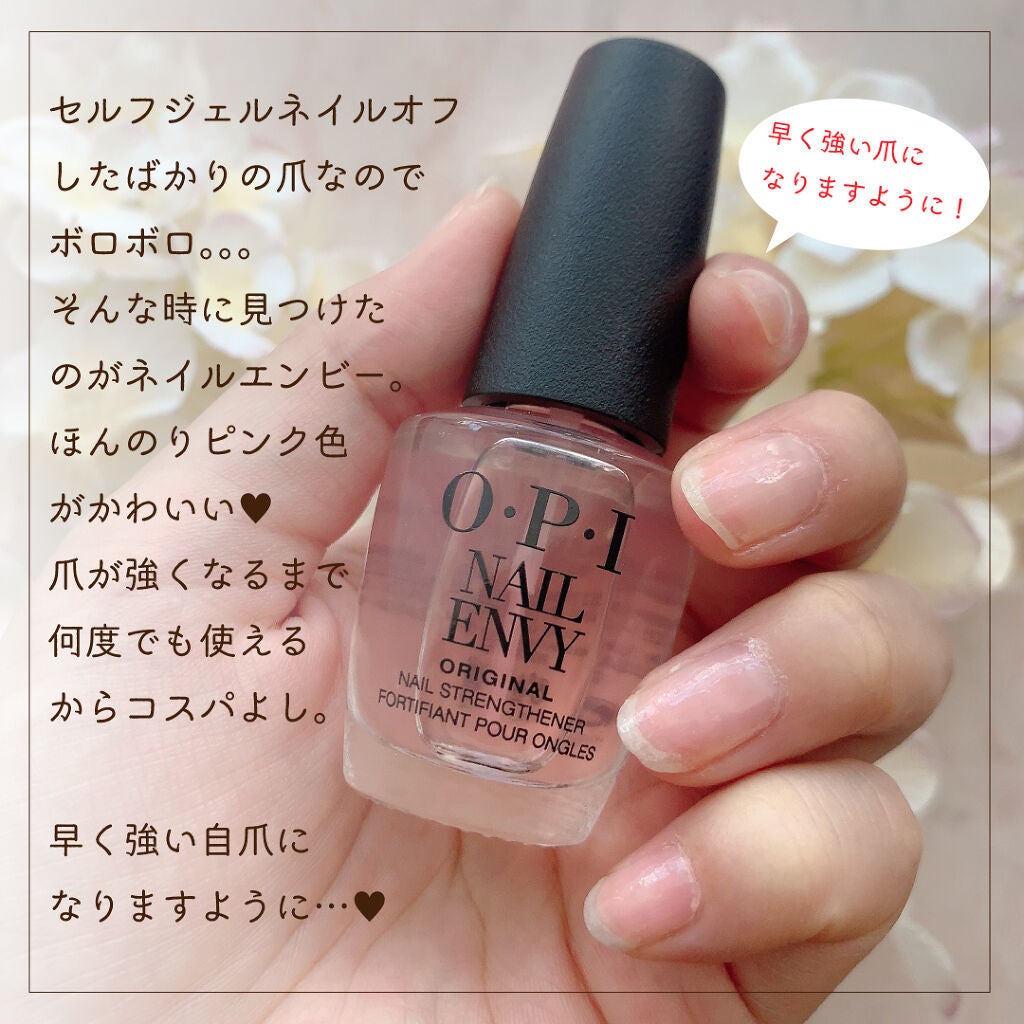 ネイルエンビー O P Iの使い方を徹底解説 ジェルネイルをオフしたばかりの自爪を育てたい By 𝕃𝕚𝕝𝕪 ほぼ毎日投稿 乾燥肌 代後半 Lips ネイルエンビー O P Iの使い方を徹底解説 ジェルネイルをオフしたばかりの自爪を育てたい By 𝕃𝕚𝕝𝕪 ほぼ毎日投稿 乾燥肌 代後半 Lips