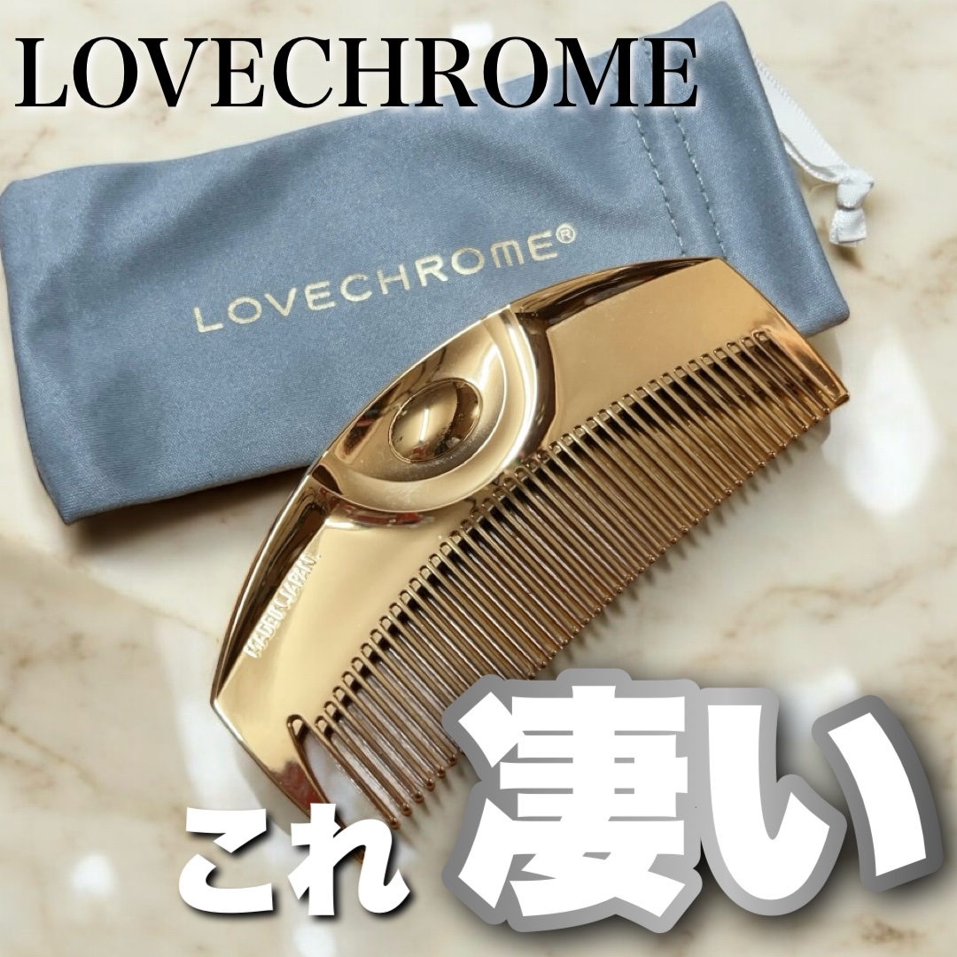 (R)K24GPツキ ゴールド/LOVECHROME/ヘアコームを使ったクチコミ（1枚目）