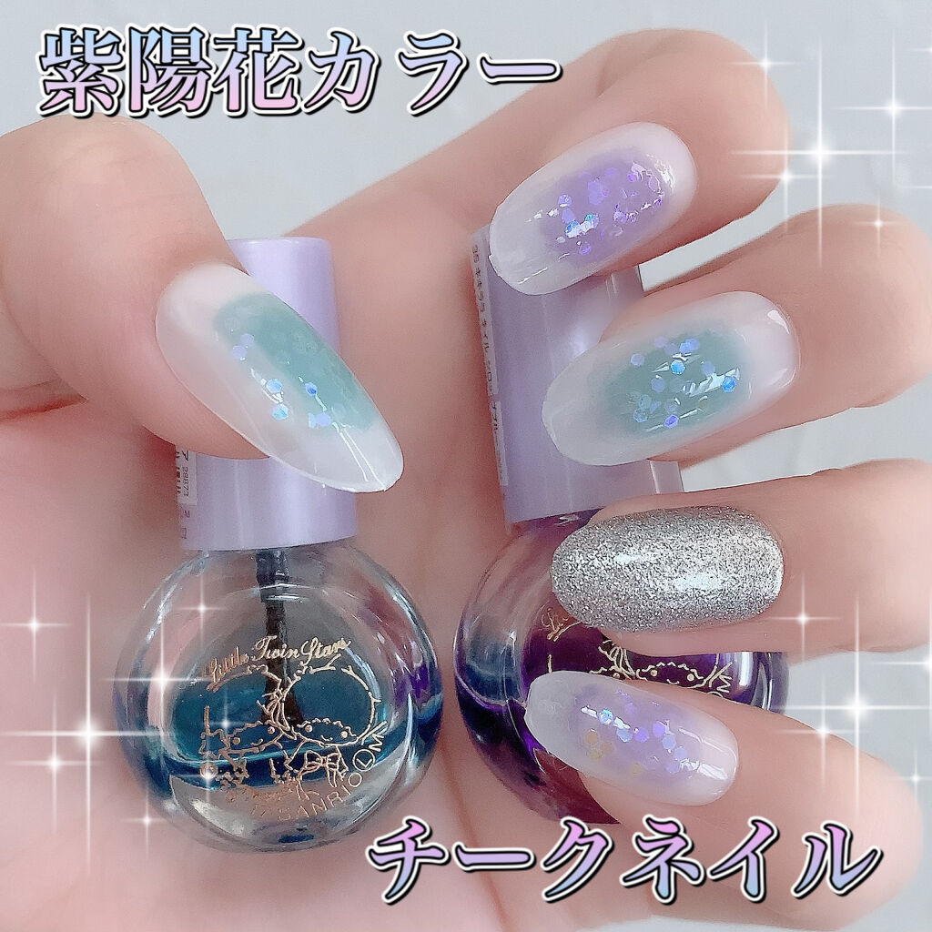 #セルフネイル,#チークネイル,#紫陽花ネイル,#簡単ネイルのネイルデザイン