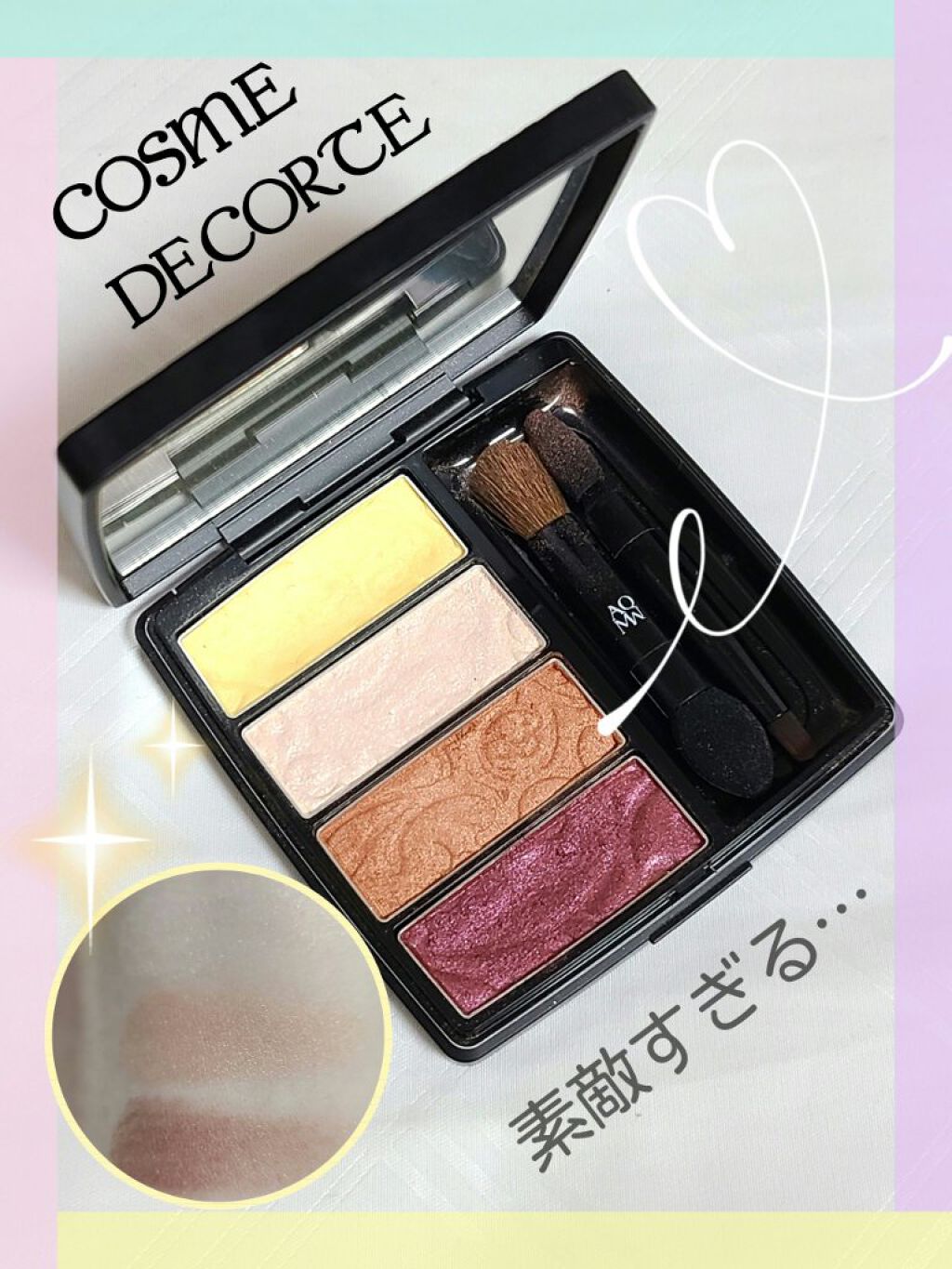 AQ MW アイシャドウ/DECORTÉ/アイシャドウパレットを使ったクチコミ（1枚目）