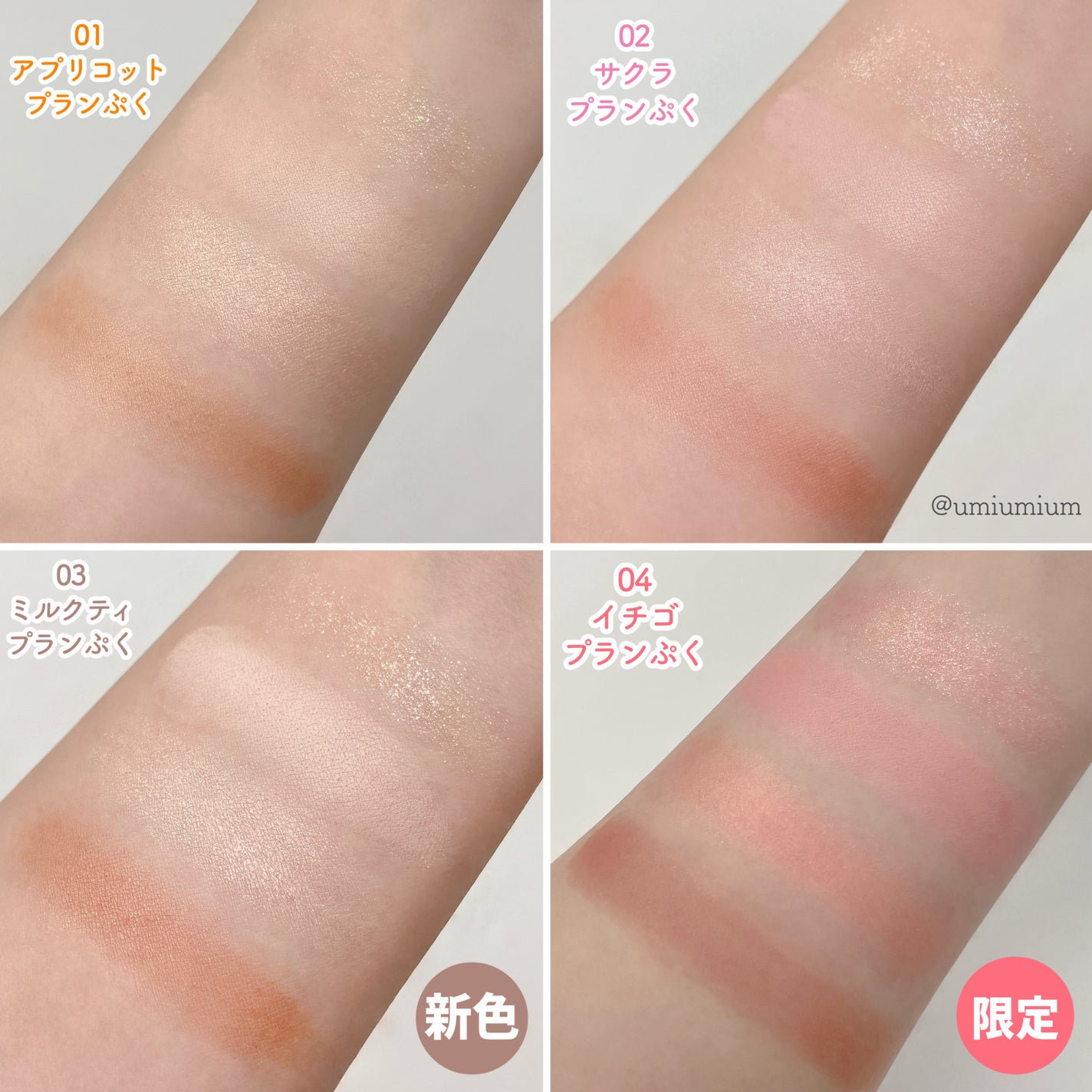 クリーミータッチライナー/キャンメイク/ジェルアイライナーを使ったクチコミ(6枚目)