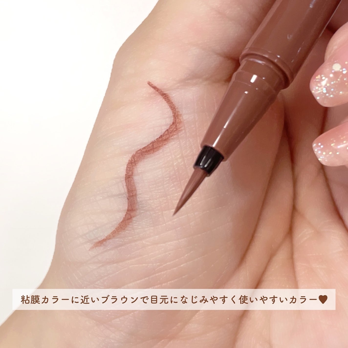 シルキーリキッドアイライナーWP/D-UP/リキッドアイライナーを使ったクチコミ(3枚目)