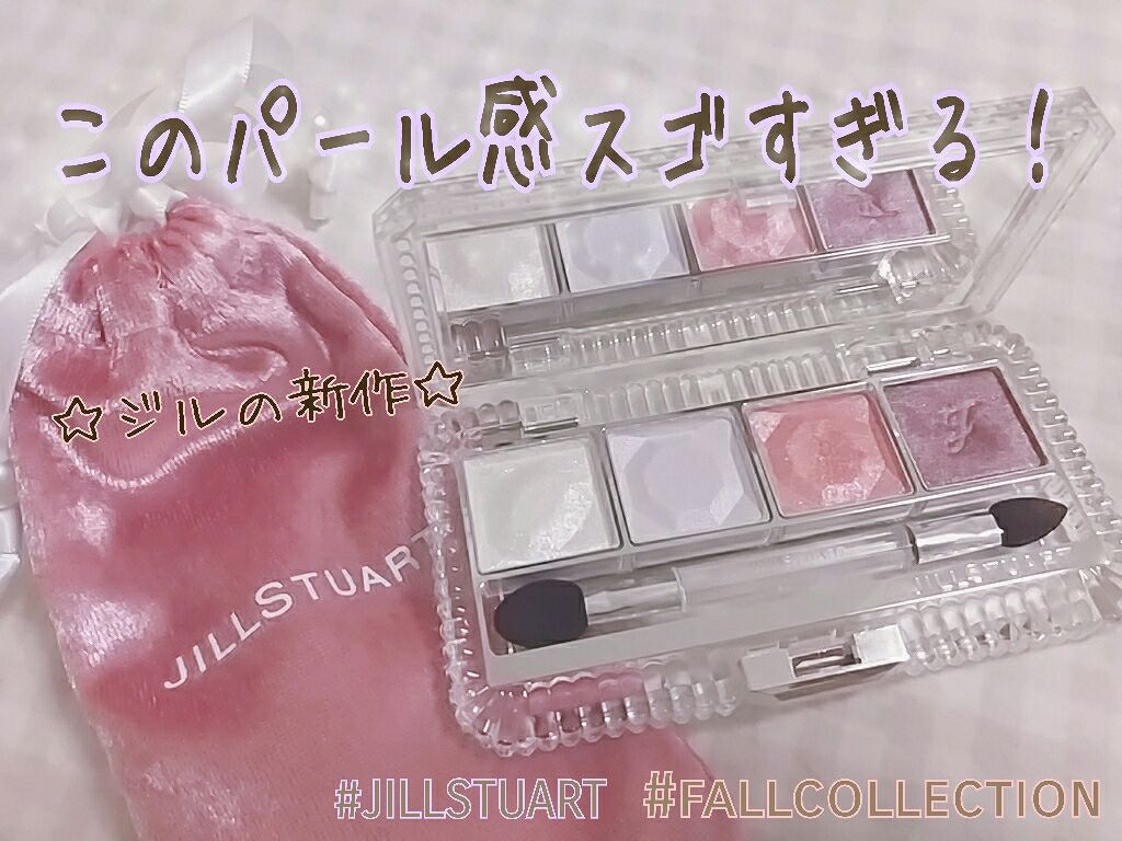 ジルスチュアート エターナルクチュール アイズ シマー/JILL STUART/アイシャドウパレットを使ったクチコミ（1枚目）