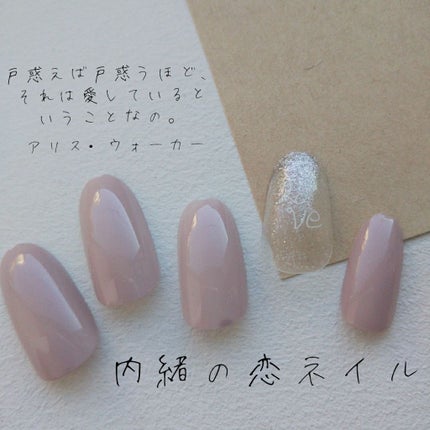 カラフルネイルズ/キャンメイク/マニキュアを使ったクチコミ(1枚目)