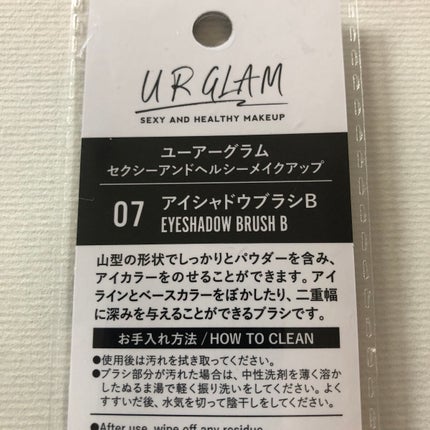 UR GLAM EYESHADOW BRUSH B/U R GLAM/メイクブラシを使ったクチコミ(3枚目)
