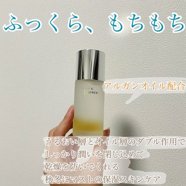 RMK Wトリートメントオイル/RMK/ブースター・導入液を使ったクチコミ（2枚目）