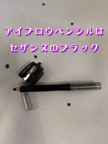 シャープナーＮ231/SHISEIDO/その他化粧小物を使ったクチコミ（1枚目）