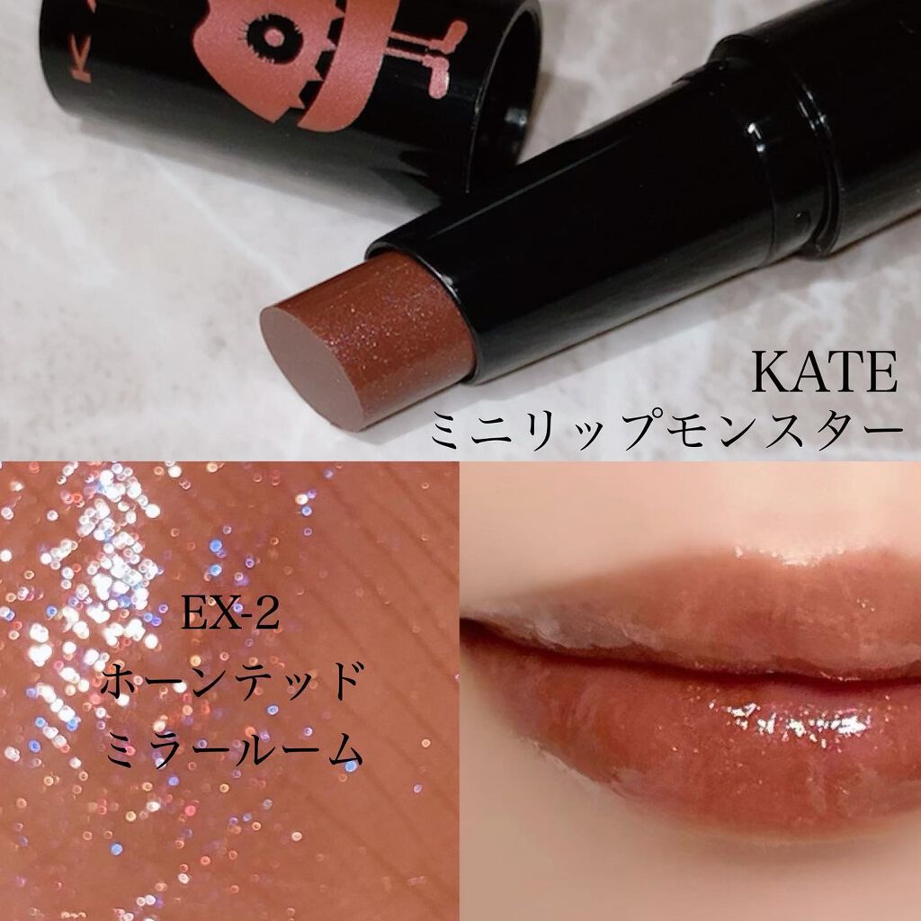 ケイト リップモンスター/KATE/口紅を使ったクチコミ(2枚目)
