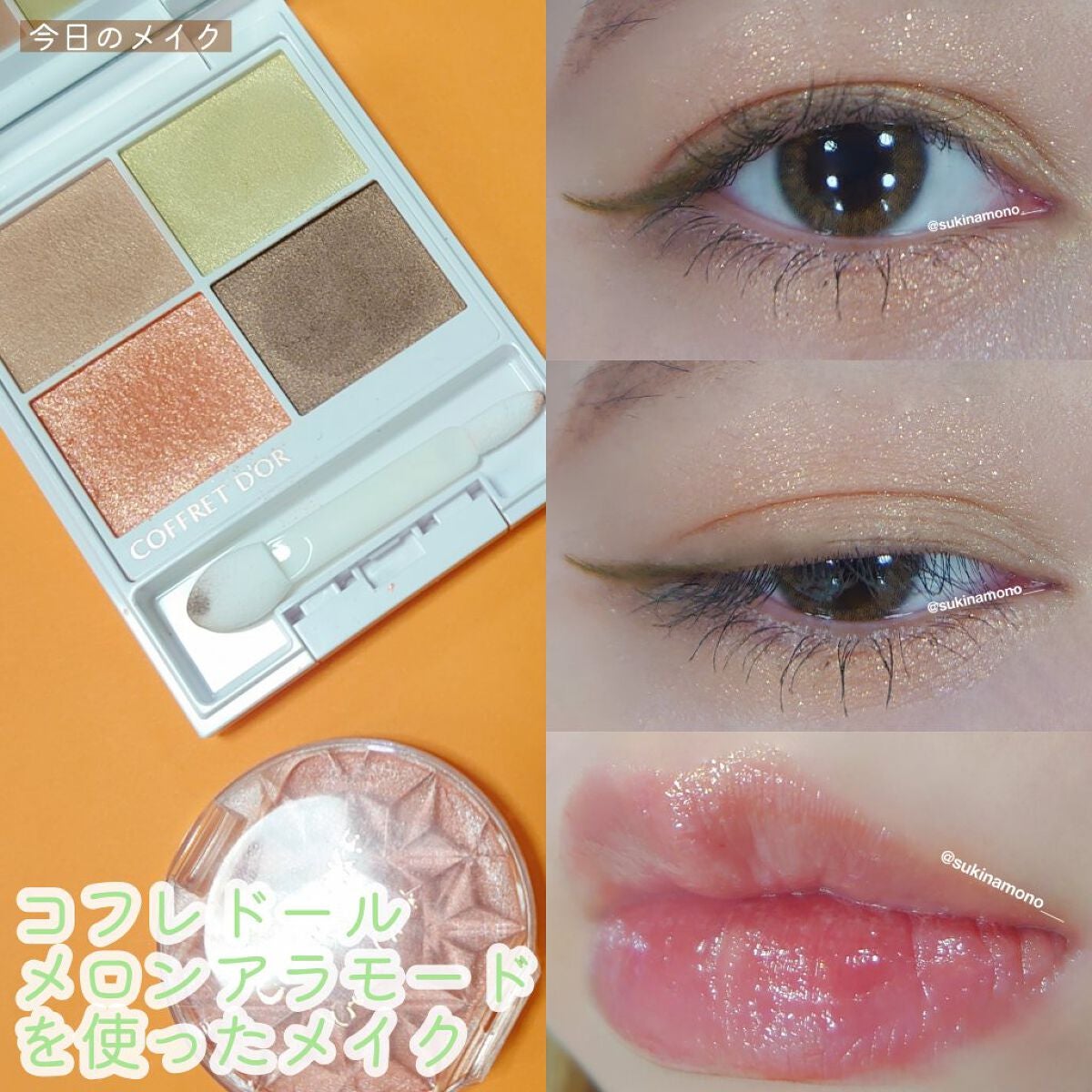 アンジョルノ/en Giorno/カラーコンタクトレンズを使ったクチコミ(1枚目)