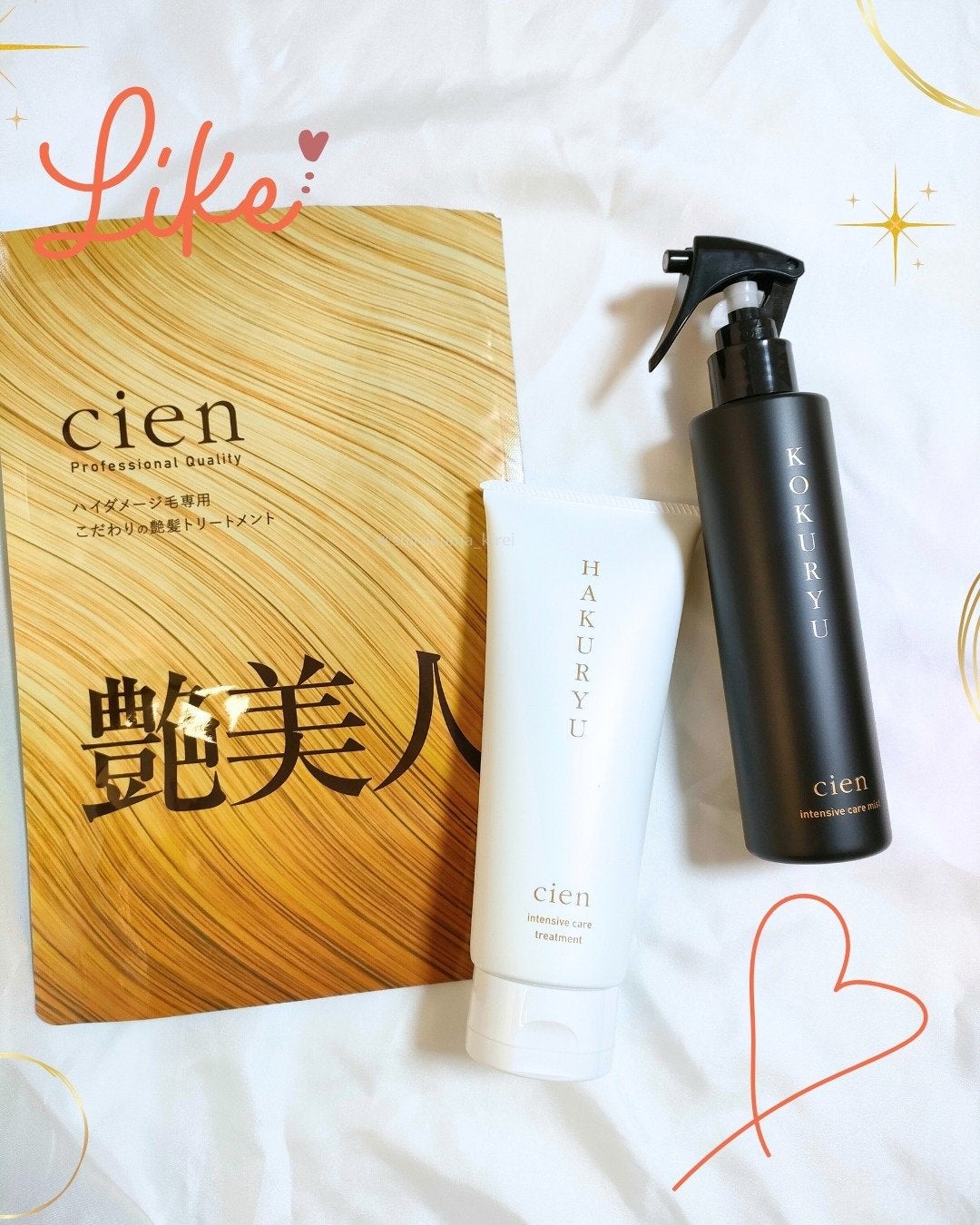 intensive care treatment/Cien/洗い流すヘアトリートメントを使ったクチコミ(7枚目)