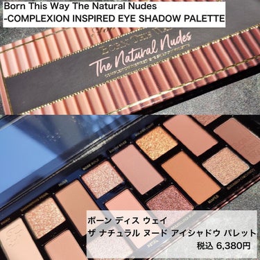 ボーン ディス ウェイ ザ ナチュラル ヌード アイシャドウ パレット/Too Faced/アイシャドウパレットを使ったクチコミ（2枚目）