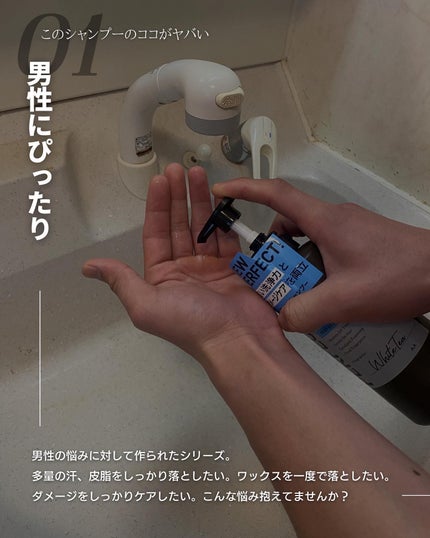 こーき@20代の垢抜け美容 on LIPS 「@kooki_mensskincare◀︎垢抜けたいメンズはこ..」(7枚目)