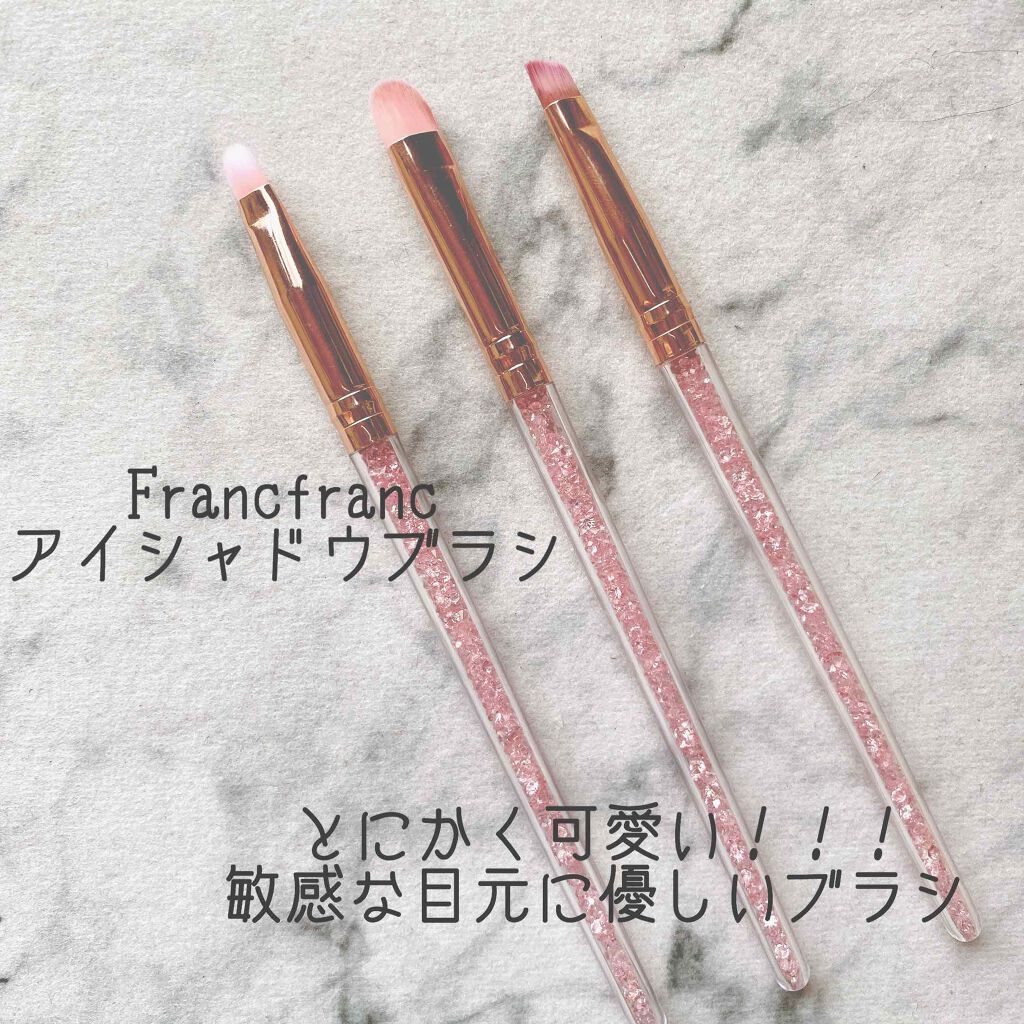 ファビュラスメイクアップブラシセット/フランフラン/メイクブラシを使ったクチコミ（3枚目）