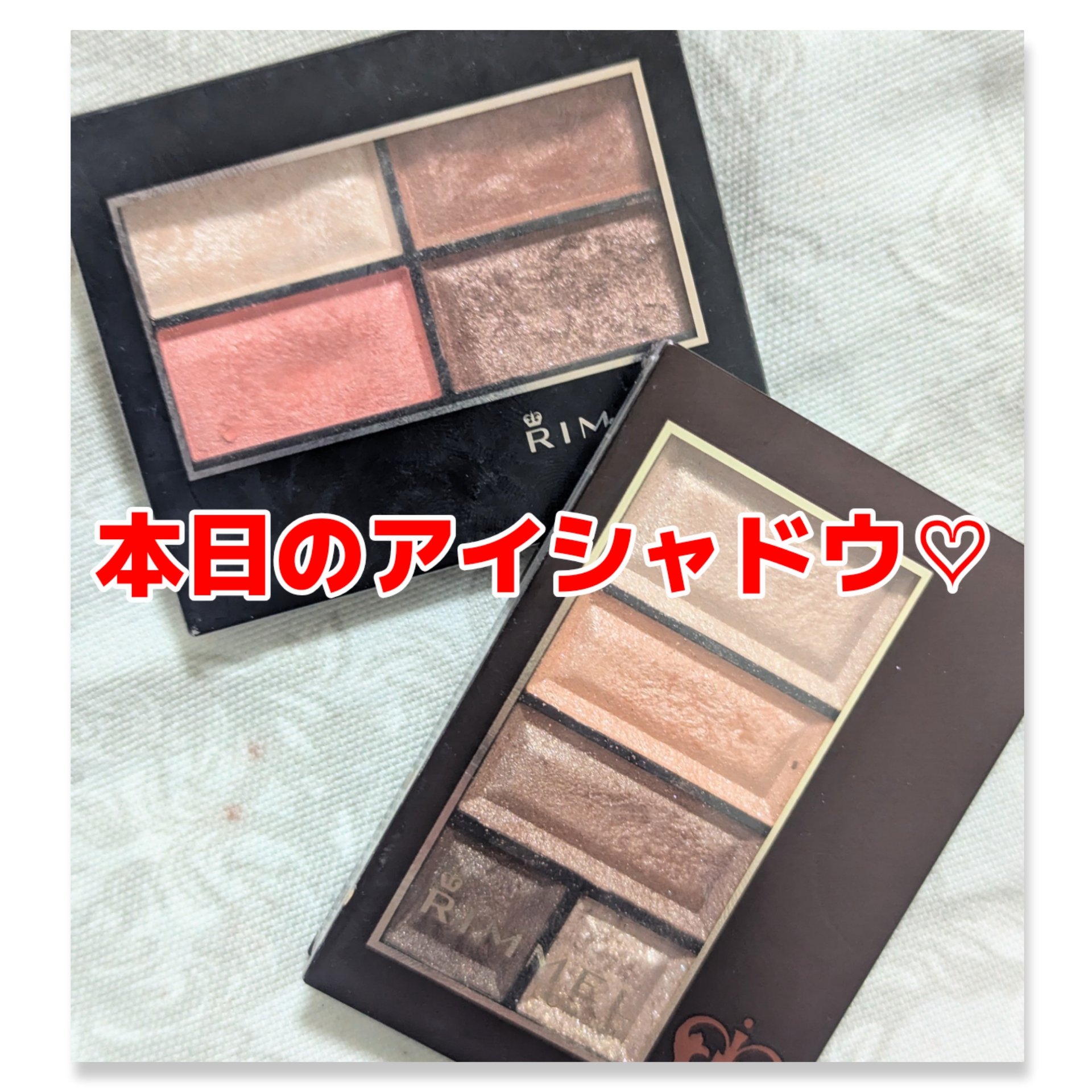 ショコラスウィート アイズ/リンメル ロンドン/アイシャドウパレットを使ったクチコミ（1枚目）