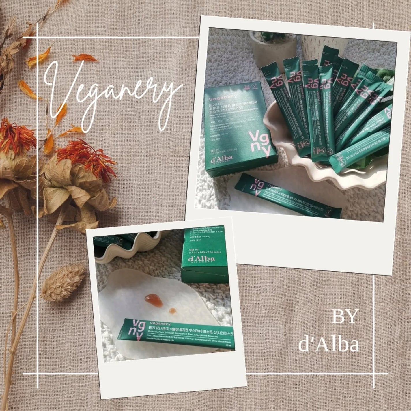 ヴィーガナリー植物性コラーゲン/ダルバ/美容サプリメントを使ったクチコミ(6枚目)