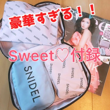 Sweet 2019年5月号/Sweet(スウィート)/雑誌を使ったクチコミ（1枚目）