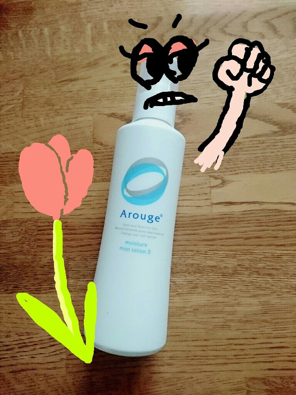 モイスチャー ミストローションII（しっとり）/アルージェ/ミスト状化粧水を使ったクチコミ（1枚目）