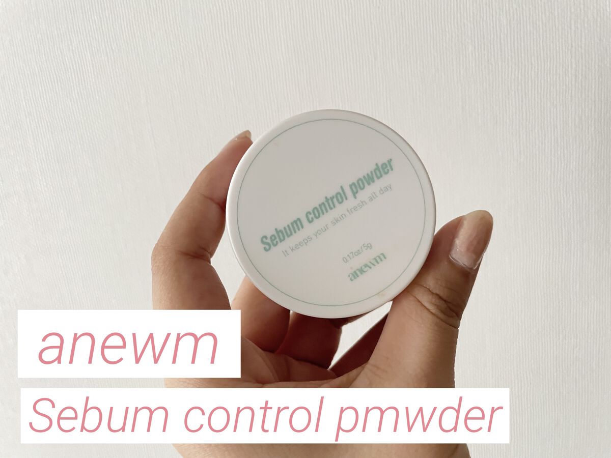 アニューム セバム コントロール パウダー/saat insight/ルースパウダーを使ったクチコミ（1枚目）