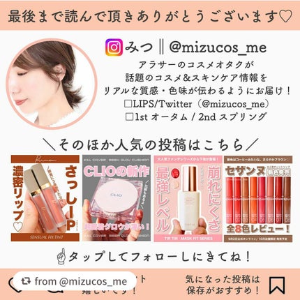 YSL ラブシャイン キャンディグレーズ/YVES SAINT LAURENT BEAUTE/口紅を使ったクチコミ(7枚目)