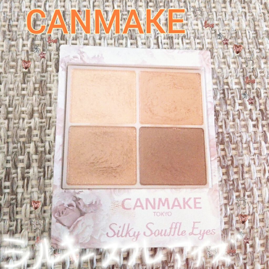 シルキースフレアイズ/キャンメイク/アイシャドウパレットを使ったクチコミ(1枚目)