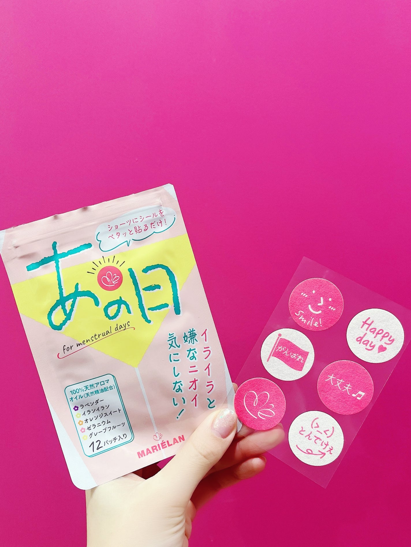 あの日/MARIÉLAN/その他を使ったクチコミ(2枚目)